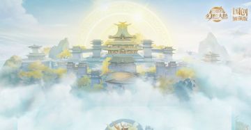 新玩法爆料丨欲寻仙路难登处，凡心向道鹤唳空