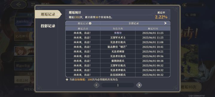 爽了截图