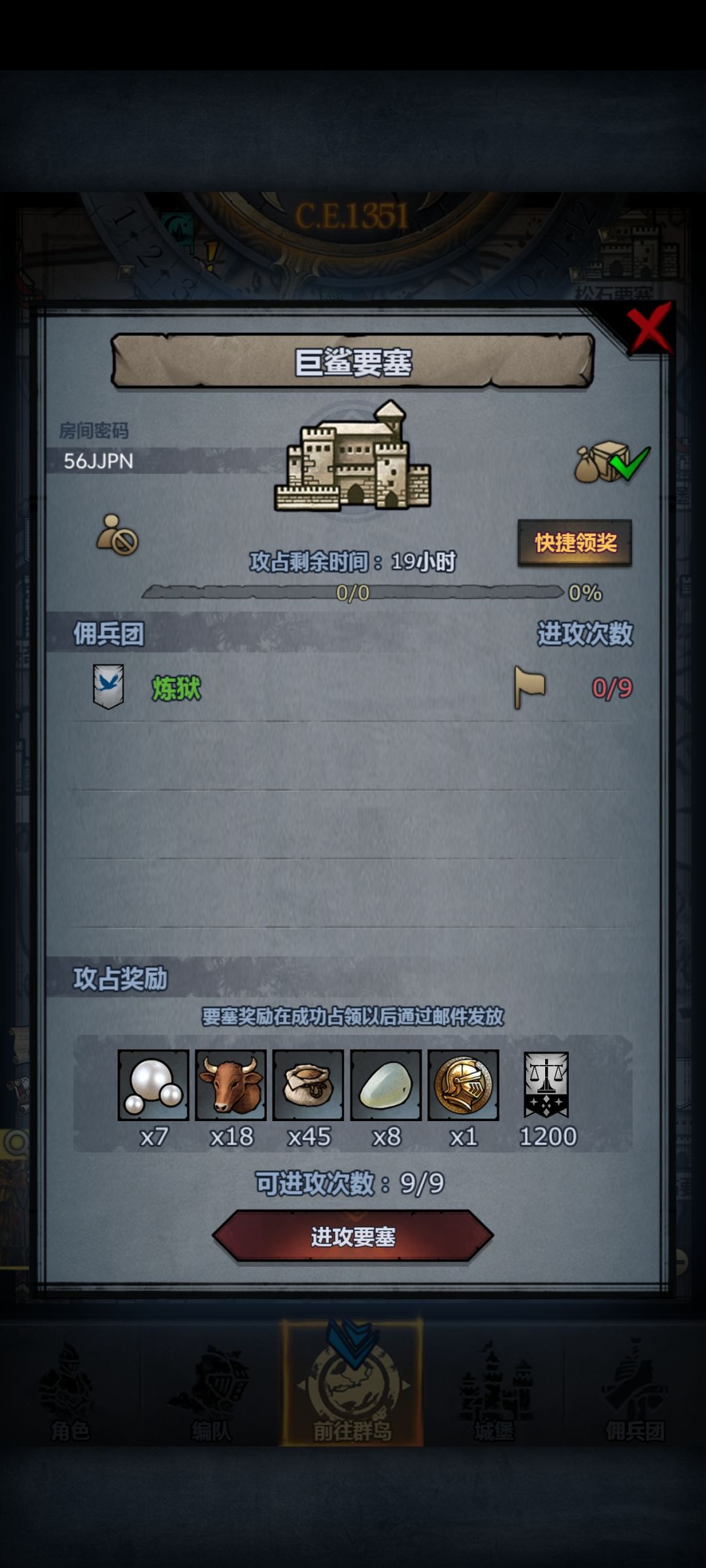 日车可拆,人人都玩,不玩才怪,诸神皇冠! 1