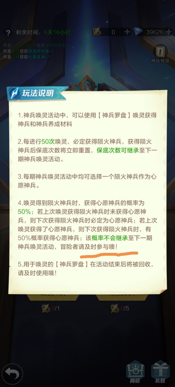 你们是真六啊不服不行截图