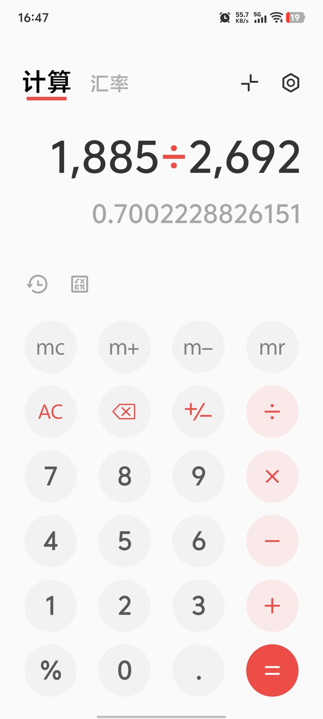 今天算是打爽了 1