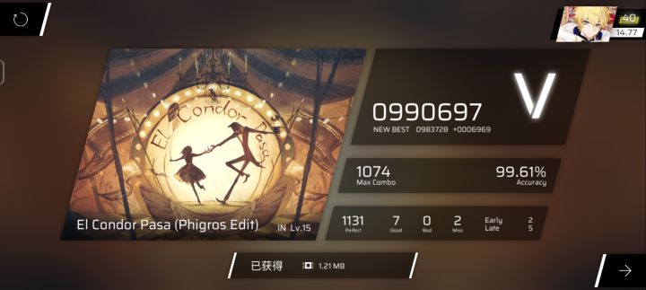挑软柿子捏。截图