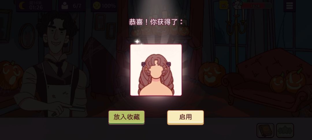 动态图片 7