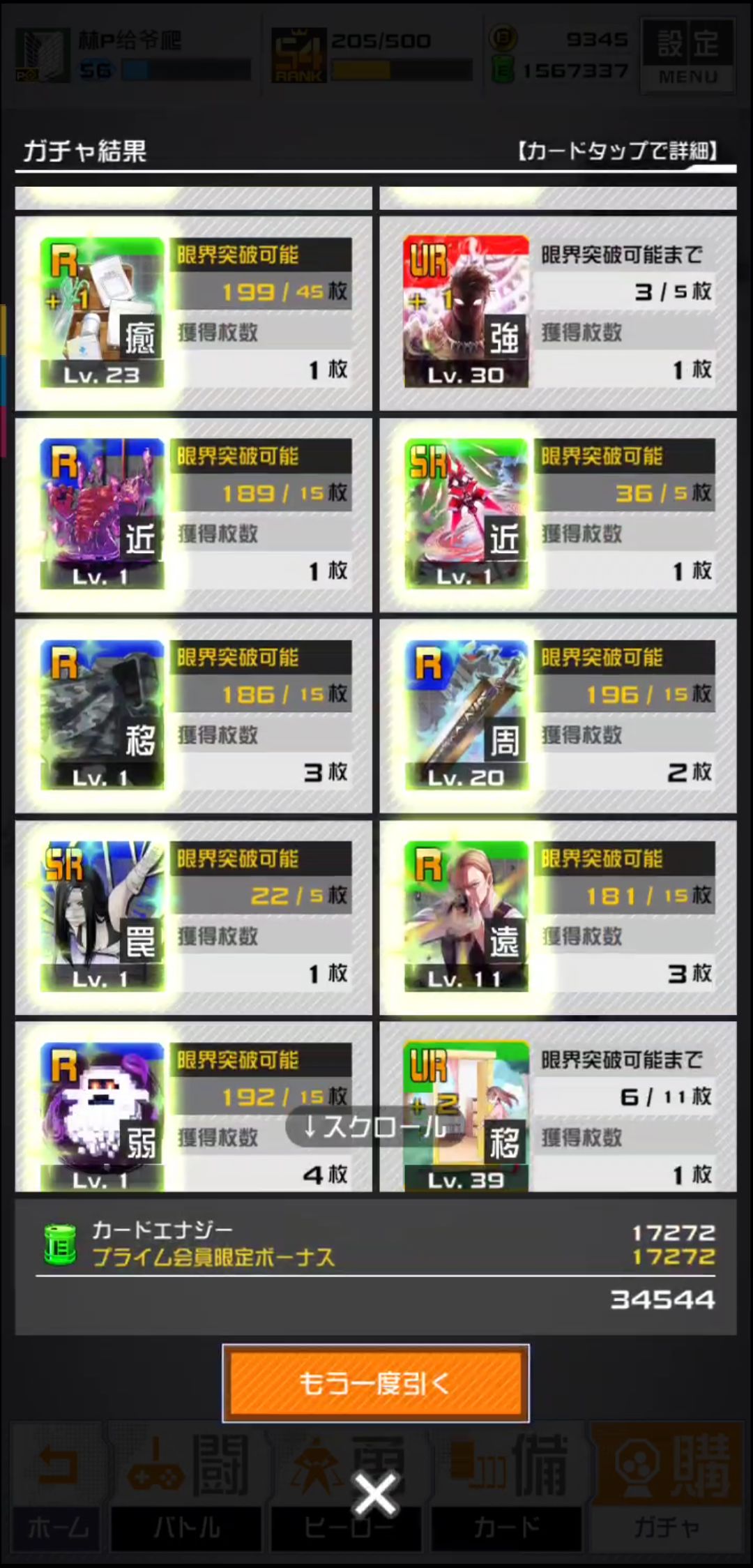 动态图片 4