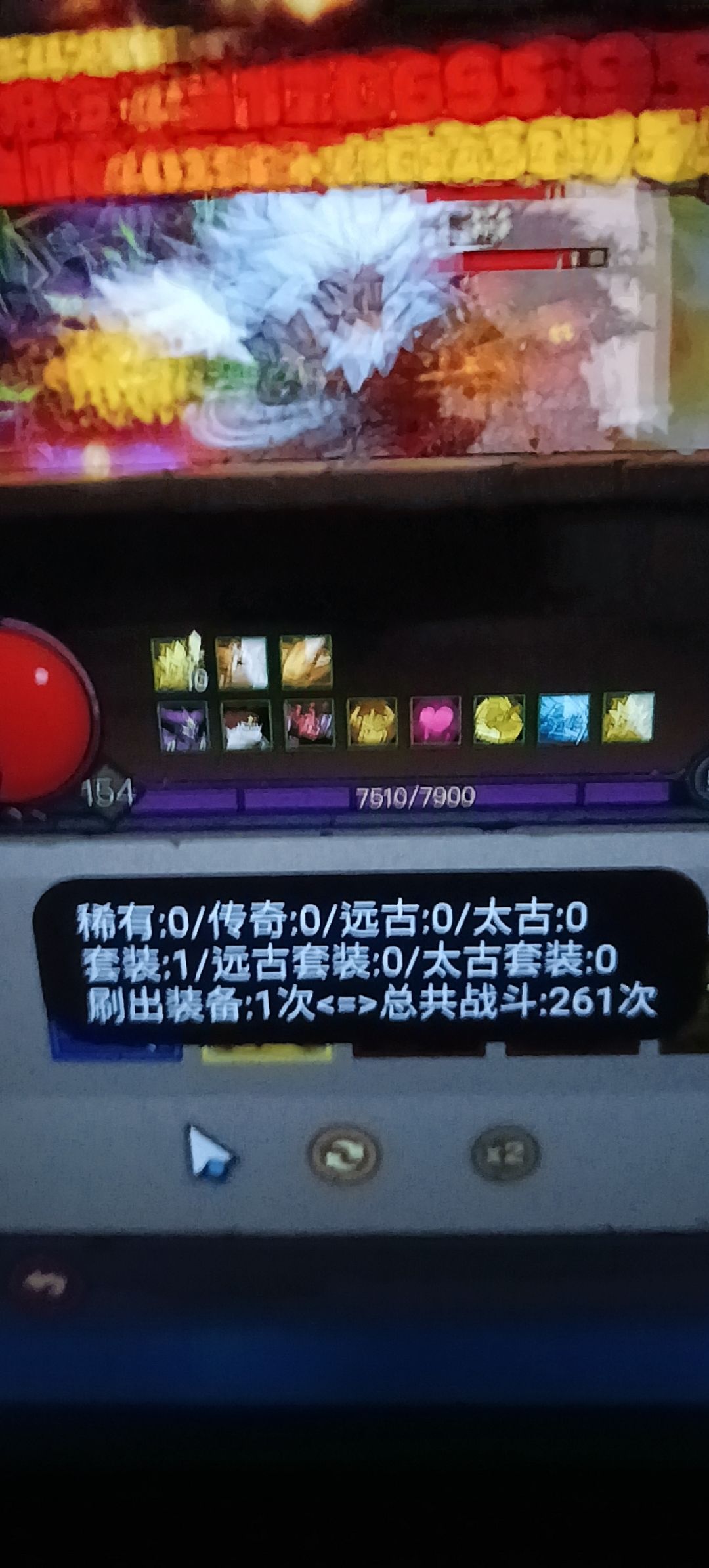 51层三倍,这正常吗? 1