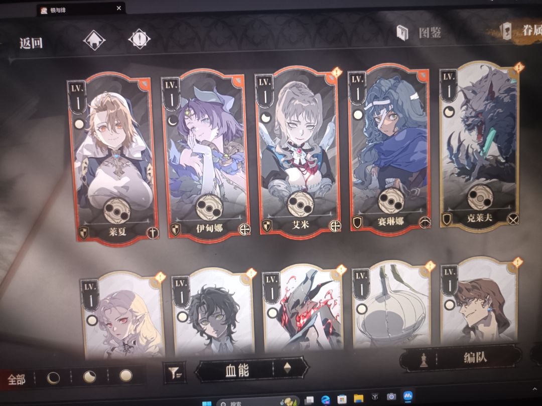 新手求解答,要咋配对呀? 2