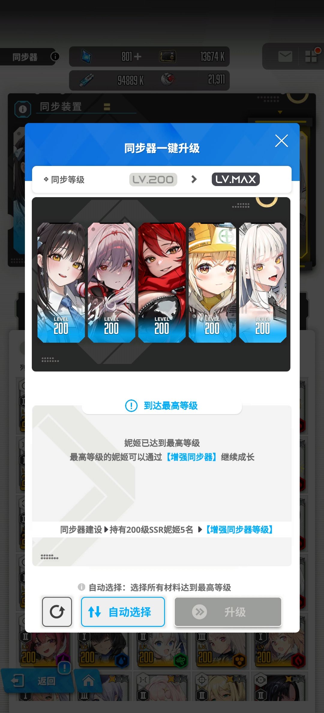 11月17入坑 2