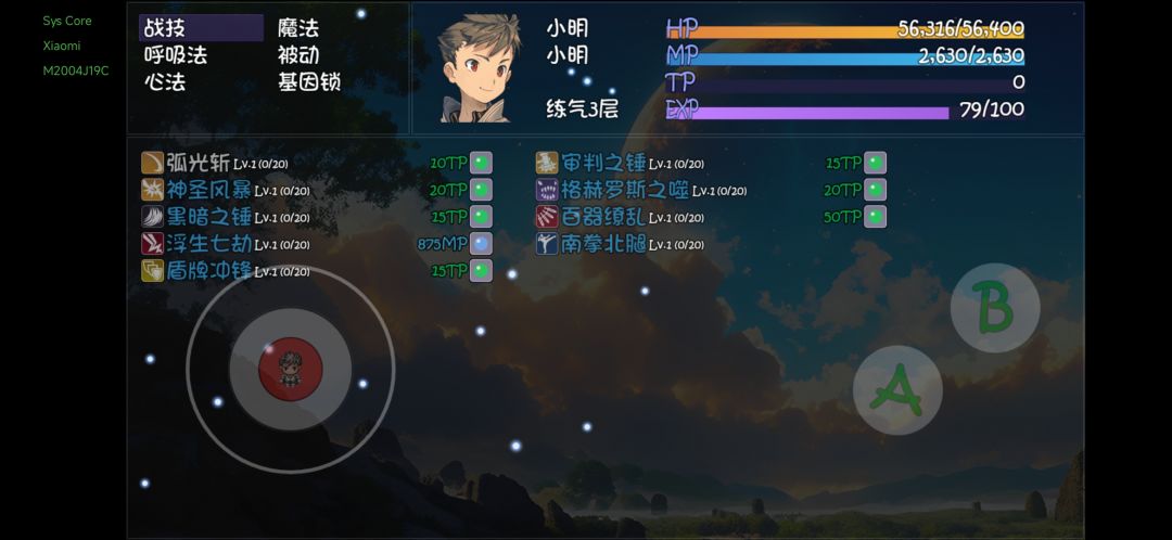 这是bug吗? 4