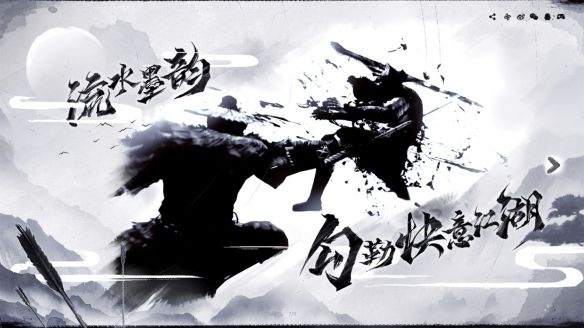 【Steam】最新超高自由度的武侠游戏 2