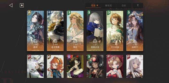 小号肝度咋样妹子们截图