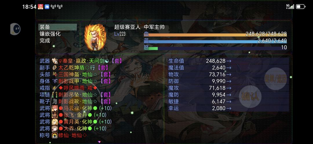 肝要爆了 2