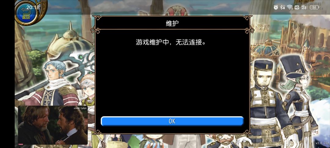 停服务器了吗? 1