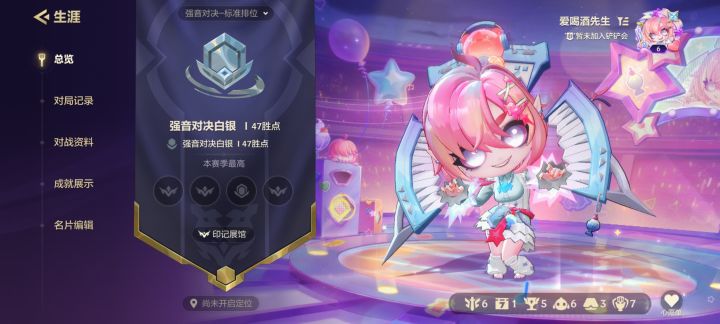 今天刚下载的,喜欢玩永恩。截图