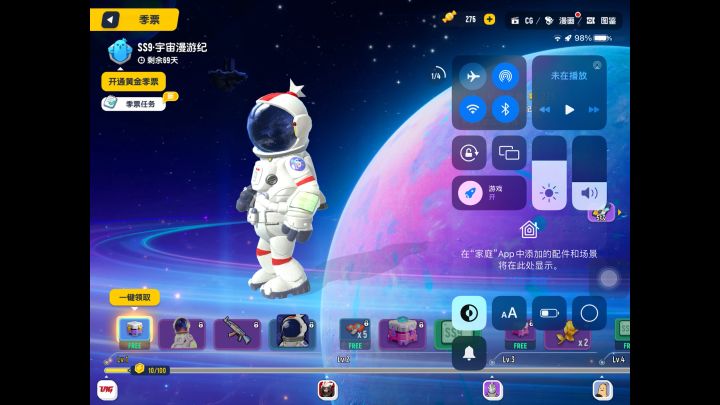 攒了好久的糖果截图