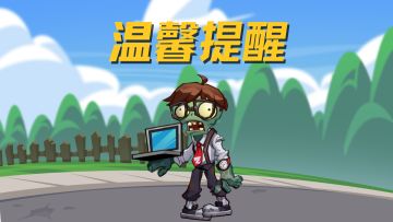 生活小贴士