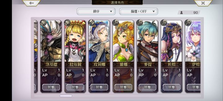 新人入坑，大哥们给看看截图