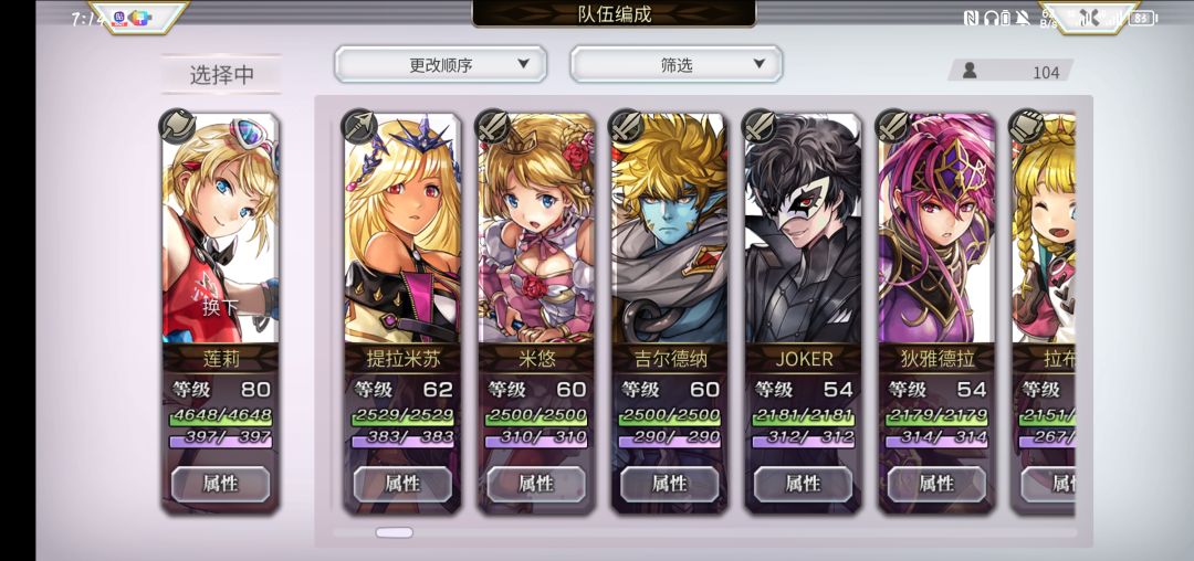 大佬们能帮帮忙吗 3