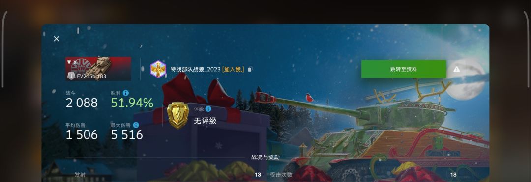 动态图片 5