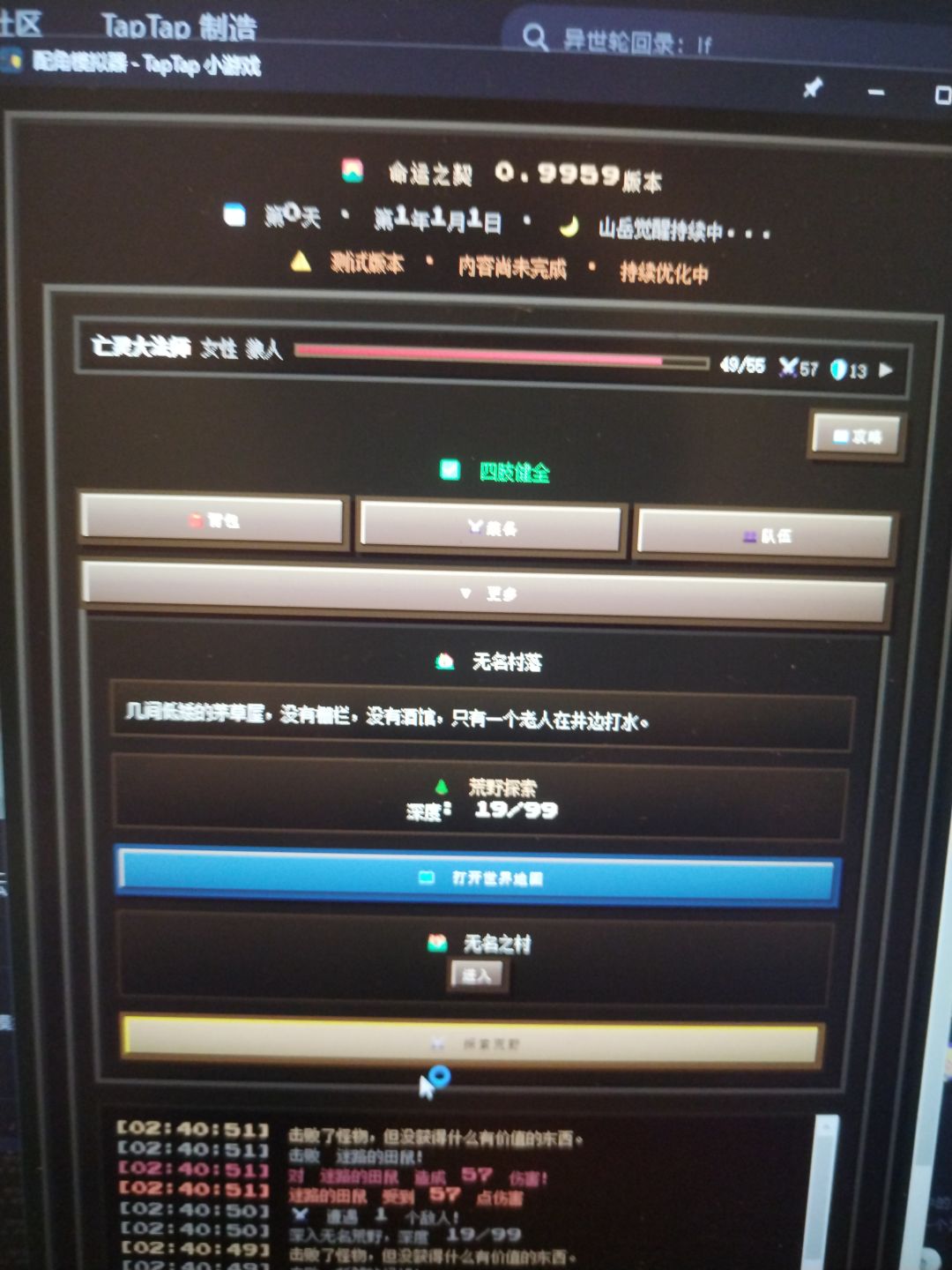 突发奇想,亡灵大法师配狼人,走双召唤流 1