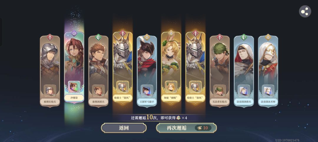 40抽出了6个彩,( ﹡ˆoˆ﹡ ) 7
