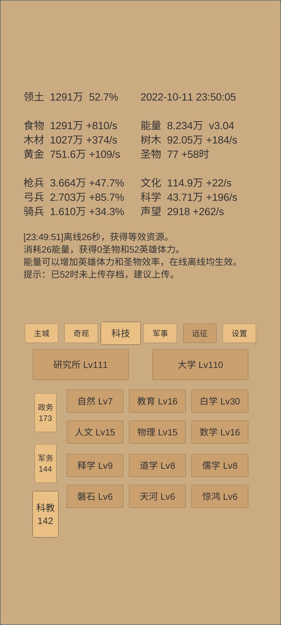 动态图片 5