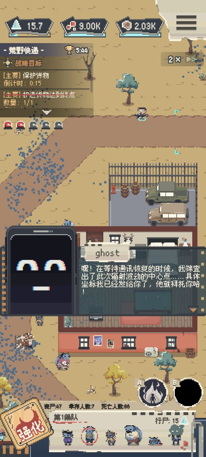 动态图片 4