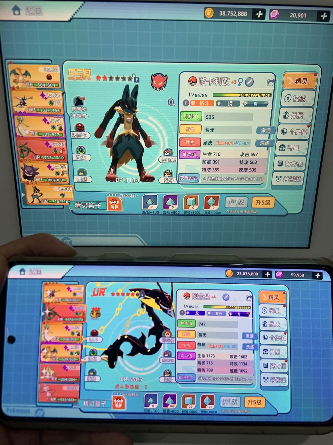 是谁还没有玩这款pokemon手游的!! 2
