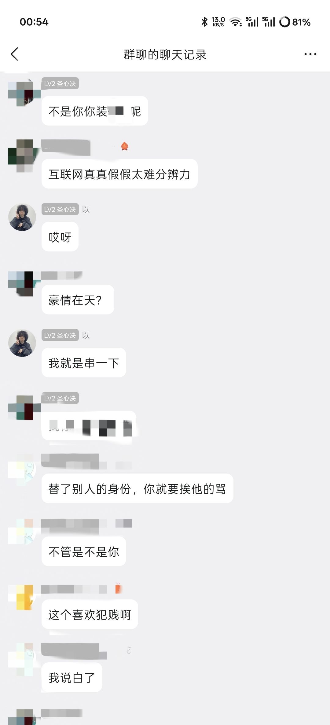 坚持与努力 3