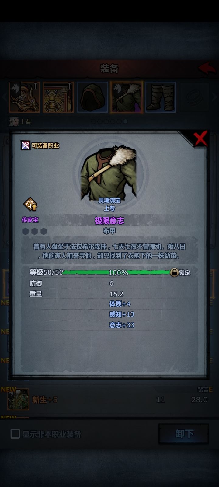 求教大佬 2