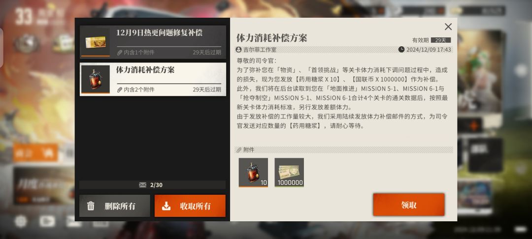 行,哥们👍🏻 1