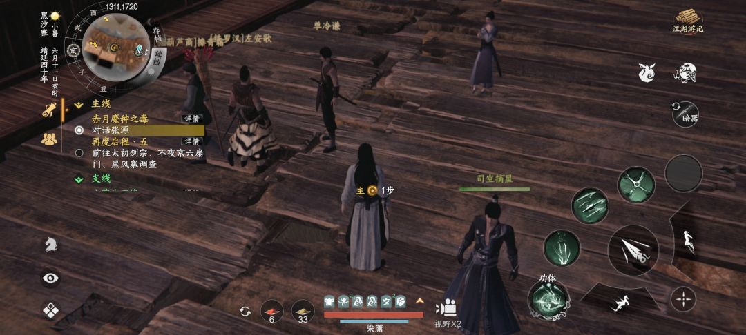 这是不是bug 2