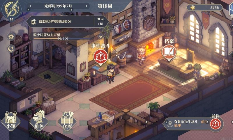 内门真好玩,萌新求助 1