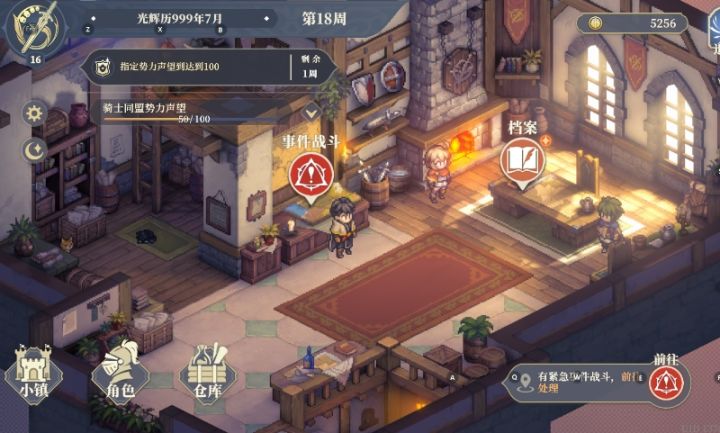 内门真好玩,萌新求助截图