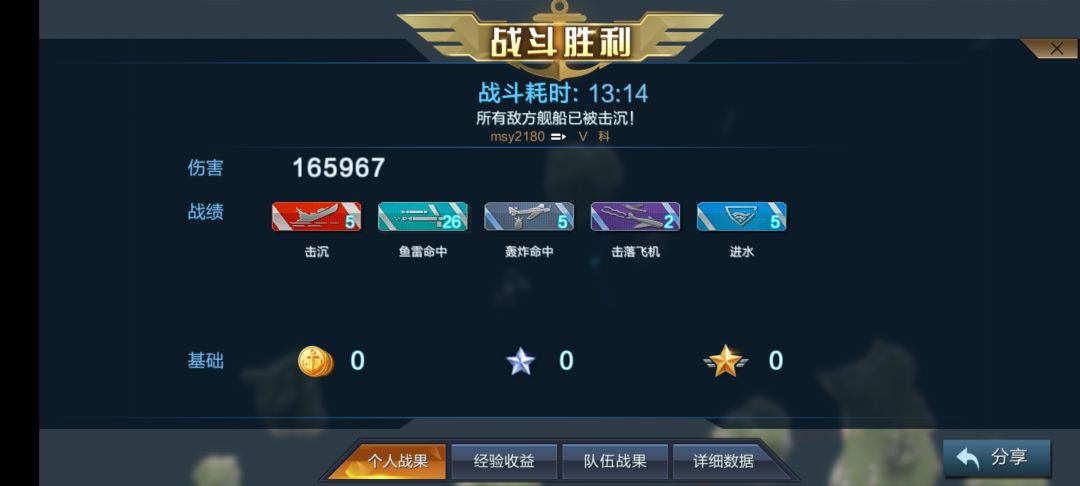 没有起火却造成了起火伤害 2