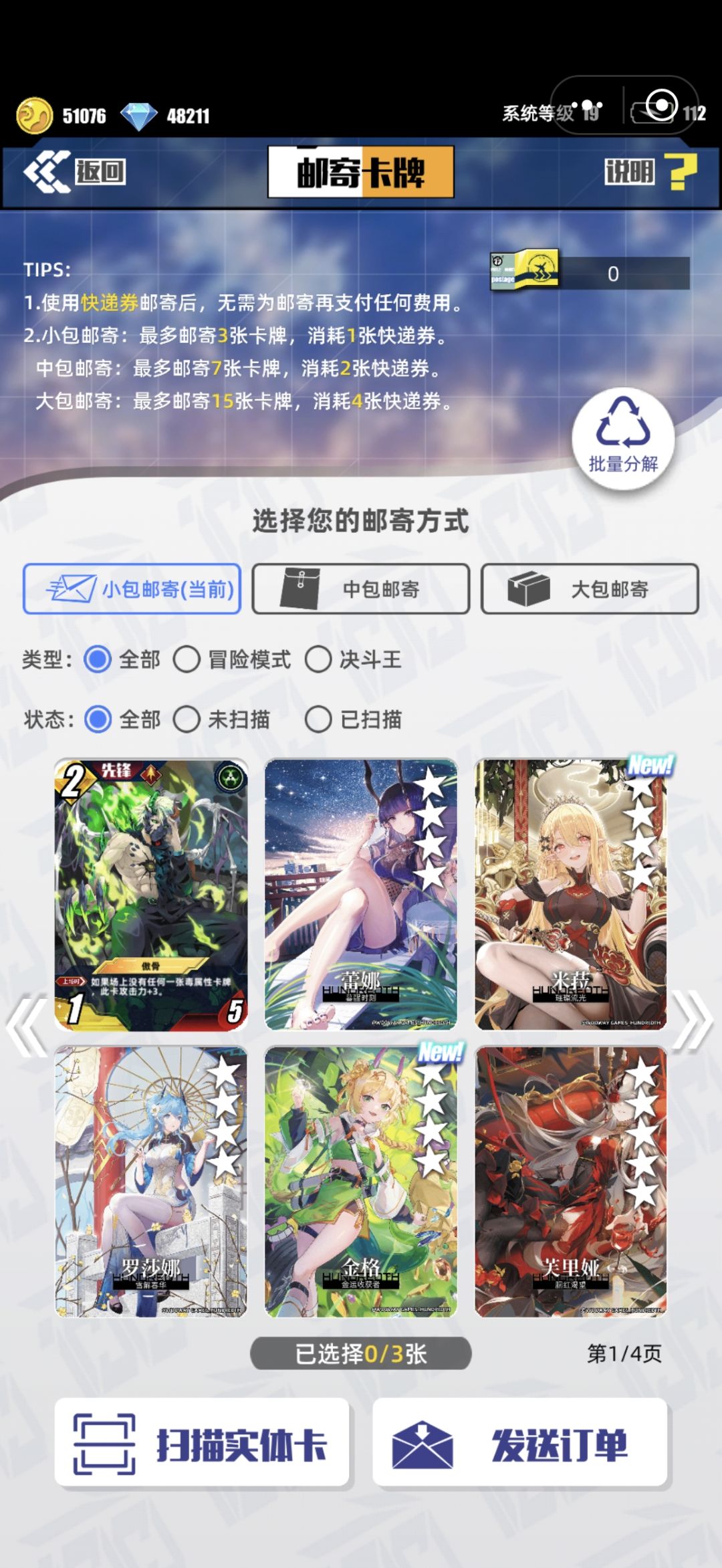 纯萌新视角讨论,如何玩会这个游戏? 5