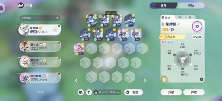 我是真的不知道截图