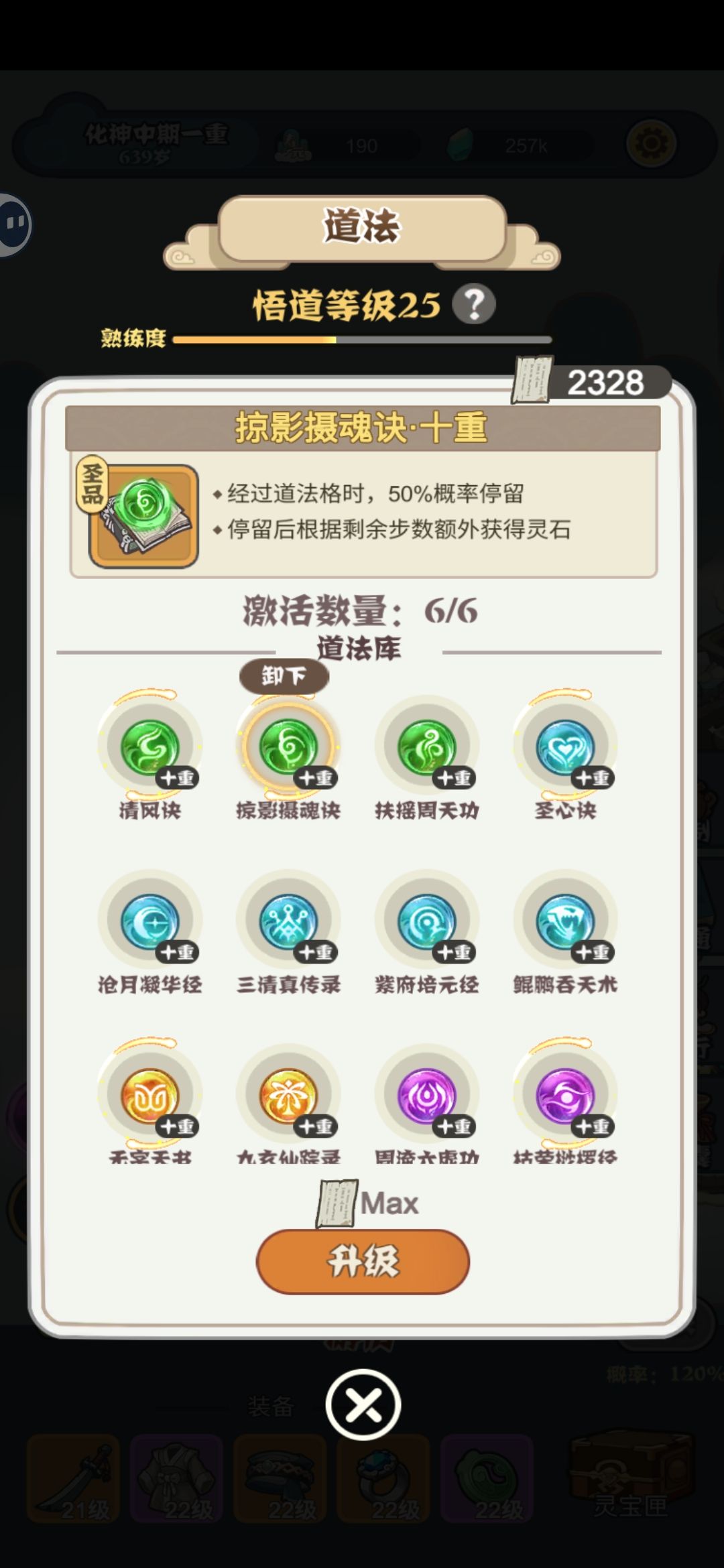 新版本感想 3