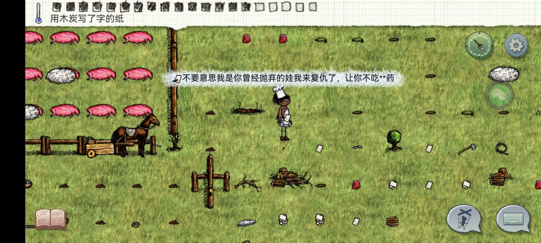半年的档被拆了。 3