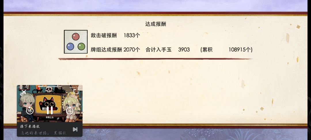 妙哉妙哉 1