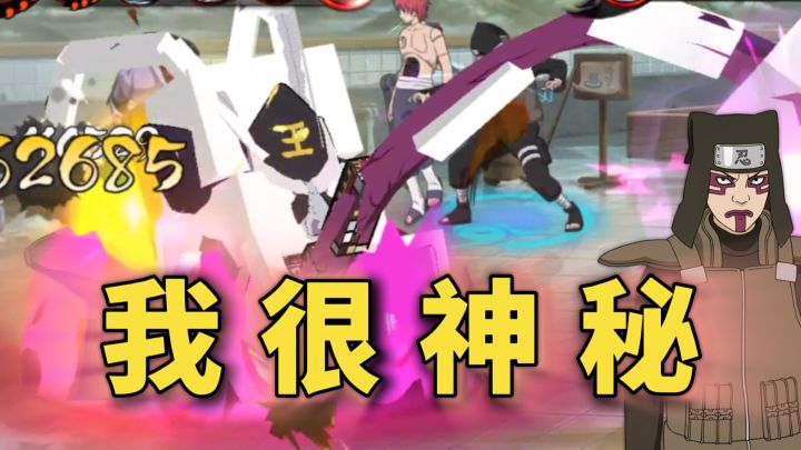 像素块阎王看不见神秘的我截图