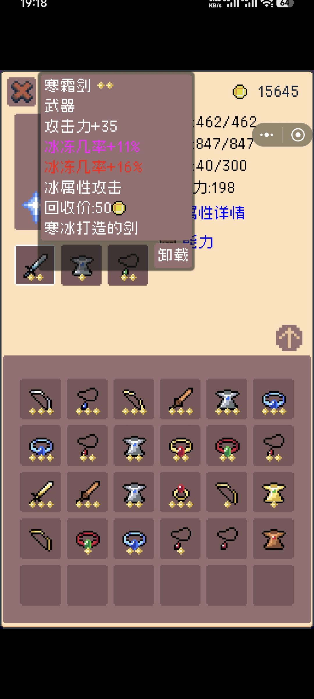 冰冻几率百分百，就只剩折磨了。 2