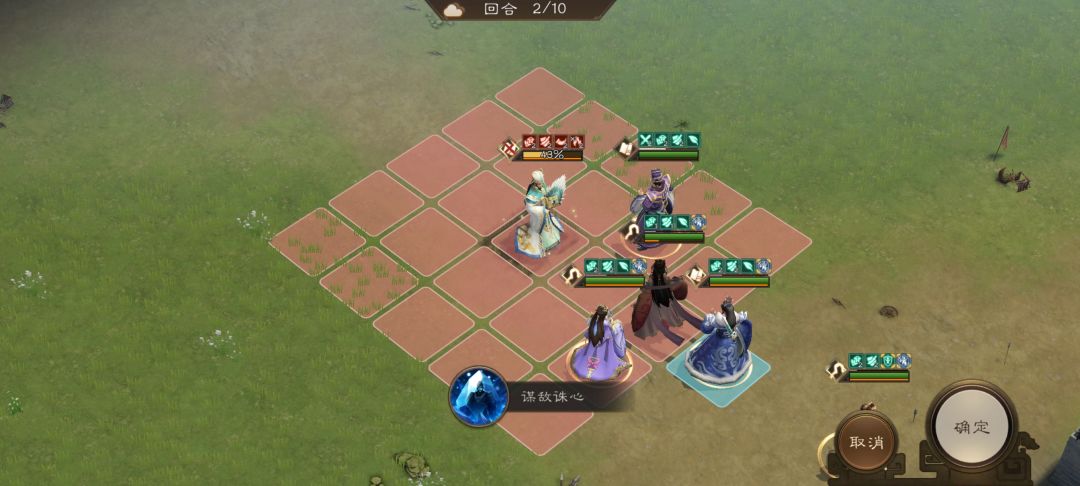 郭嘉Vs丞相？到底谁猛！截图