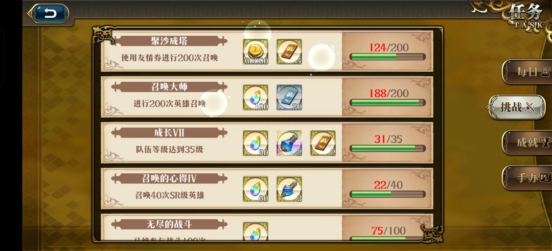 好运常来,这不欧王! 1