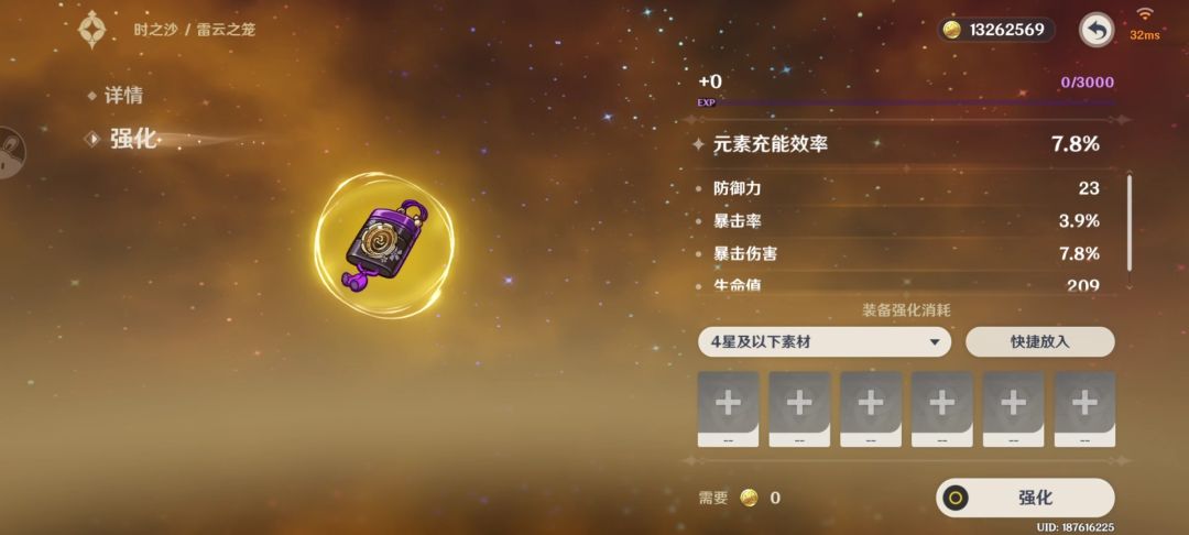 合成台永远的神! 2