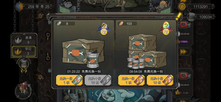群主大气，150张地牢票[表情_微笑]
玩斯特恩的朋友可以加群：660727355
这里有游戏大佬在线“手把手”教学[表情_狗头]，还有第一手密令咨询哟[表情_酷]截图