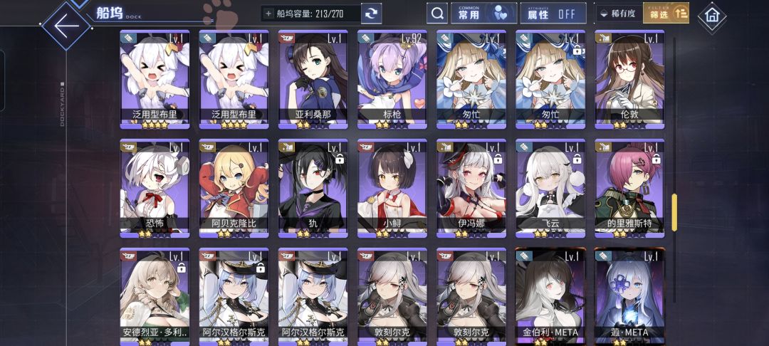 有没有大佬能帮忙看一下 2