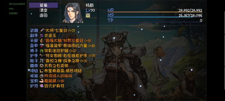 各位大佬看看截图
