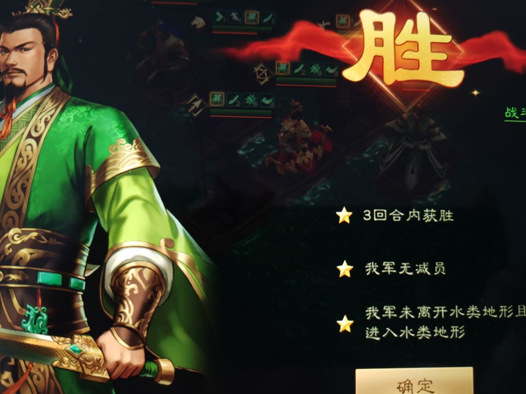 新三曹攻略-南华幻境15期-9-1 5