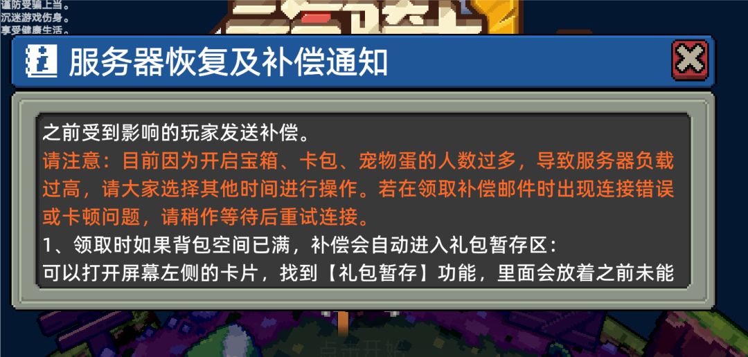 是不是还没看懂公告的意思 1
