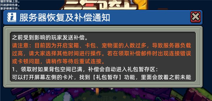 是不是还没看懂公告的意思截图